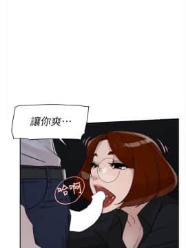 她的高跟鞋 1-132話[完結]_2166