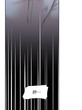 她的高跟鞋 1-132話[完結]_2167