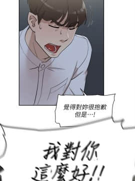 她的高跟鞋 1-132話[完結]_2169