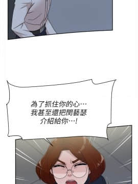 她的高跟鞋 1-132話[完結]_2170