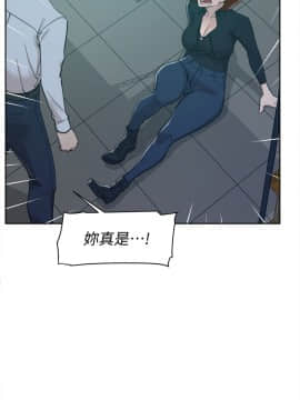 她的高跟鞋 1-132話[完結]_2171