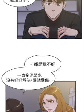 她的高跟鞋 1-132話[完結]_2249