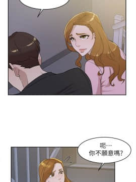 她的高跟鞋 1-132話[完結]_2270