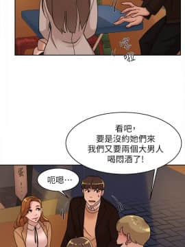 她的高跟鞋 1-132話[完結]_2321