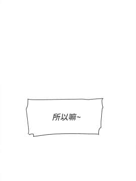 她的高跟鞋 1-132話[完結]_2326