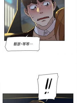 她的高跟鞋 1-132話[完結]_2350