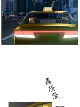 她的高跟鞋 1-132話[完結]_2354