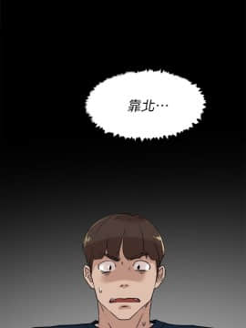 她的高跟鞋 1-132話[完結]_2370