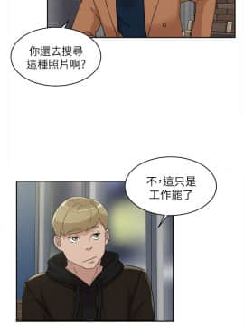 她的高跟鞋 1-132話[完結]_2425