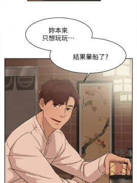 她的高跟鞋 1-132話[完結]_2440