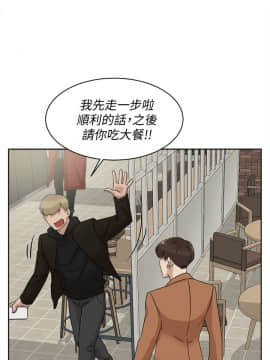 她的高跟鞋 1-132話[完結]_2464