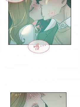 她的高跟鞋 1-132話[完結]_2536