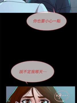 她的高跟鞋 1-132話[完結]_2574