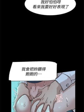她的高跟鞋 1-132話[完結]_2575
