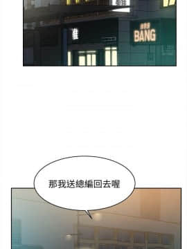 她的高跟鞋 1-132話[完結]_2590