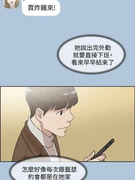 她的高跟鞋 1-132話[完結]_2617