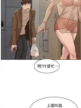 她的高跟鞋 1-132話[完結]_2619