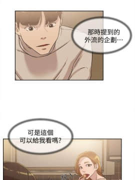 她的高跟鞋 1-132話[完結]_2621