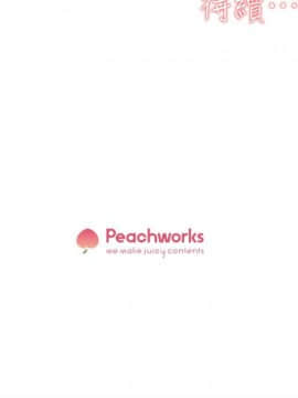 她的高跟鞋 1-132話[完結]_2624