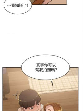 她的高跟鞋 1-132話[完結]_2625