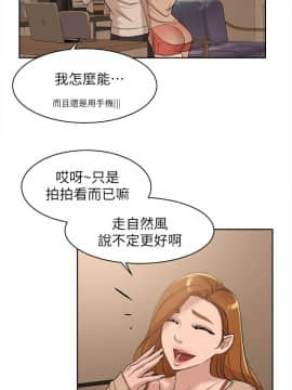 她的高跟鞋 1-132話[完結]_2627