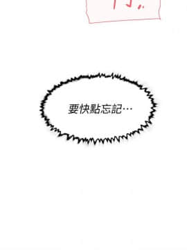 她的高跟鞋 1-132話[完結]_2646