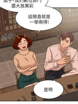 她的高跟鞋 1-132話[完結]_2673