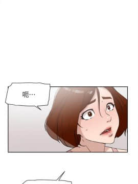 她的高跟鞋 1-132話[完結]_2707
