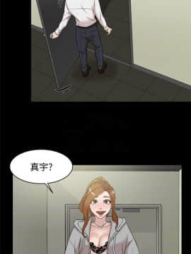 她的高跟鞋 1-132話[完結]_2729