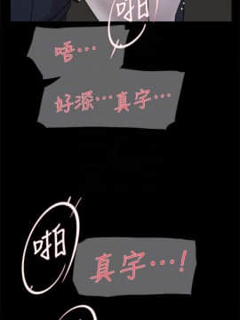 她的高跟鞋 1-132話[完結]_2767