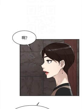 她的高跟鞋 1-132話[完結]_2788