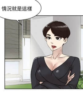 她的高跟鞋 1-132話[完結]_2837