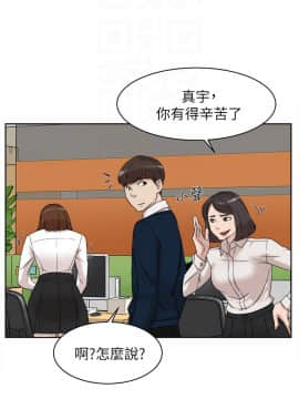 她的高跟鞋 1-132話[完結]_2844
