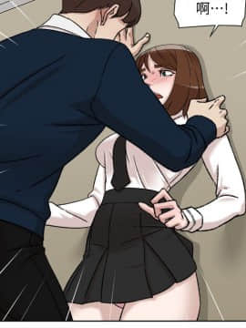 她的高跟鞋 1-132話[完結]_2853