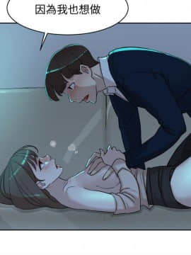 她的高跟鞋 1-132話[完結]_2876