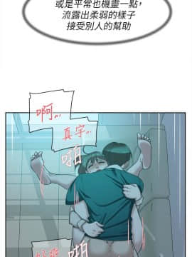 她的高跟鞋 1-132話[完結]_2898