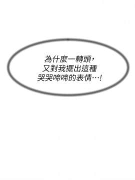 她的高跟鞋 1-132話[完結]_2899