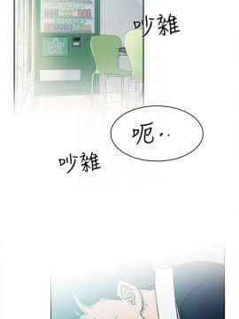 她的高跟鞋 1-132話[完結]_2908