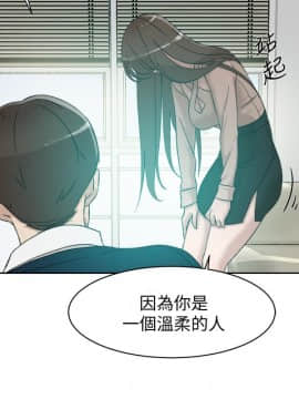 她的高跟鞋 1-132話[完結]_2911