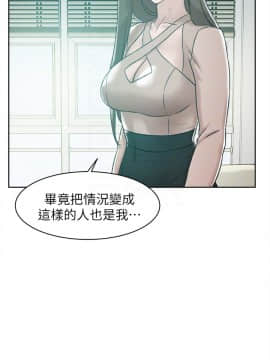 她的高跟鞋 1-132話[完結]_2912