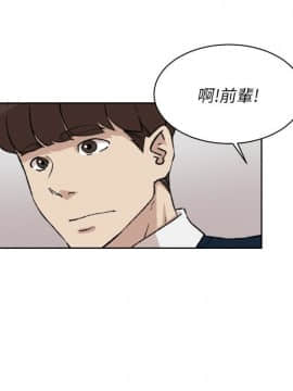 她的高跟鞋 1-132話[完結]_2913