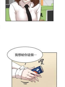 她的高跟鞋 1-132話[完結]_2914