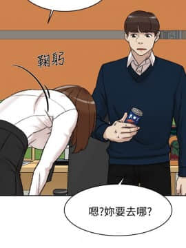 她的高跟鞋 1-132話[完結]_2915