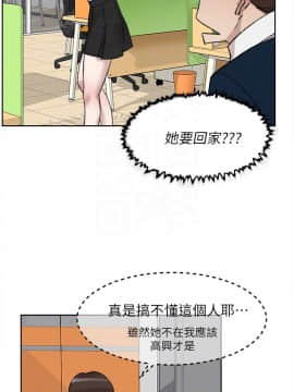 她的高跟鞋 1-132話[完結]_2916