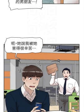 她的高跟鞋 1-132話[完結]_2918