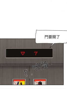 她的高跟鞋 1-132話[完結]_2921