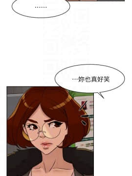 她的高跟鞋 1-132話[完結]_2922