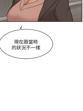 她的高跟鞋 1-132話[完結]_2923