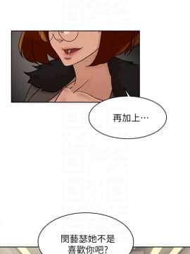 她的高跟鞋 1-132話[完結]_2924