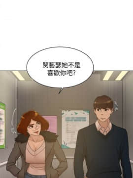 她的高跟鞋 1-132話[完結]_2925